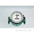 Ανοξείδωτο ατσάλι Marine Flowmeter For Marine